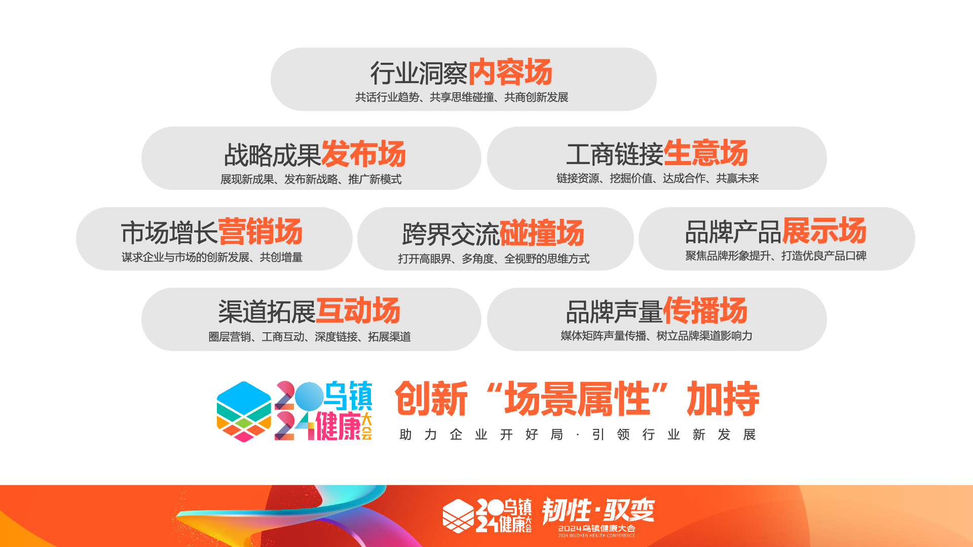 幻灯片6.png
