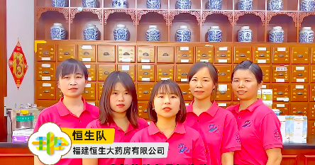 东部战区复赛即将开赛，福建恒生大药房 恒生队，等你来战！