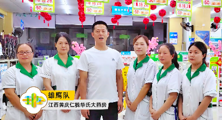 东部战区复赛即将开赛，江西黄庆仁栈华氏大药房 雄鹰队，等你来战！