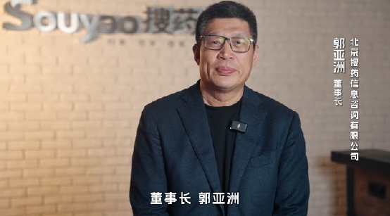 天使之星 | 大咖寄语：北京搜药信息咨询有限公司董事长郭亚洲